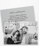 Fotokarte zur Jugendweihe mit extragroßem Bild und Text auf der Rückseite.